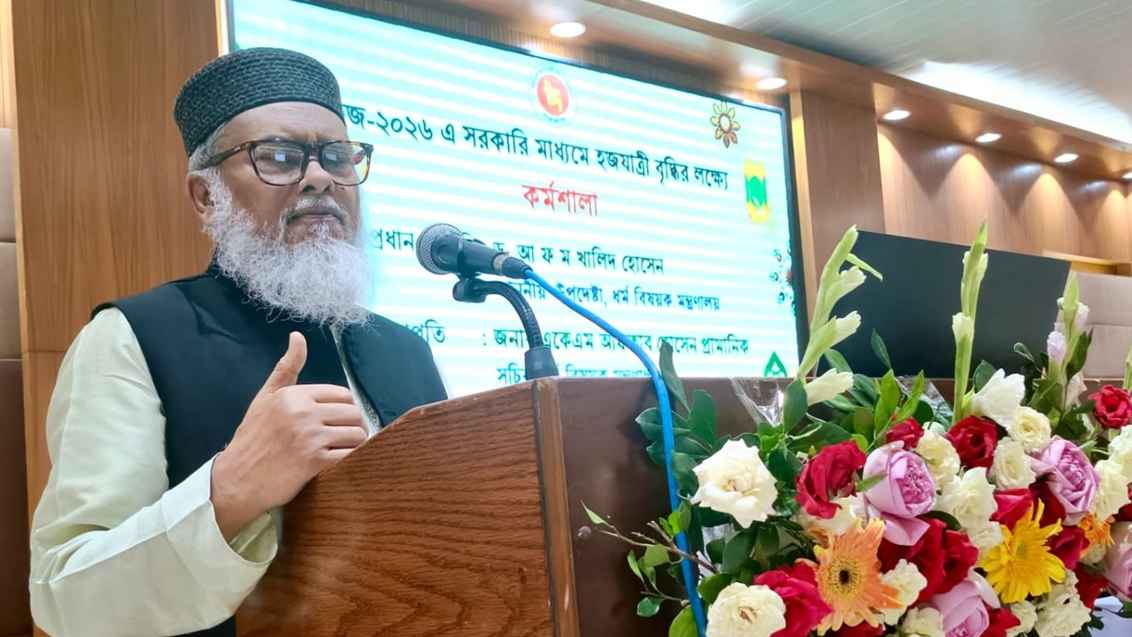 হজ ব্যবস্থাপনায় সরকারের কোনও ব্যবসায়িক লক্ষ্য নেই : ধর্ম উপদেষ্টা